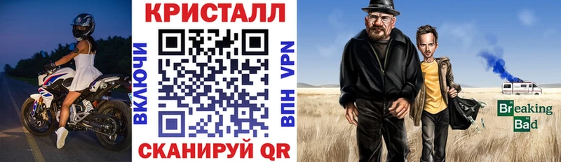 MEGA ссылка Уфа АМФ VHQ купить наркотики сайты