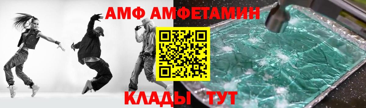 Амфетамин 98% Уфа