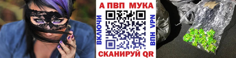 MEGA tor  Уфа  darknet официальный сайт  сколько стоит  APVP крисы CK 