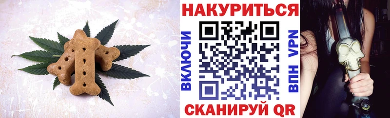 Еда ТГК марихуана  Уфа 