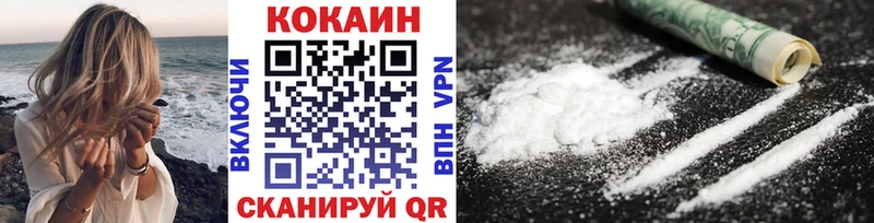 COCAIN VHQ  Уфа 