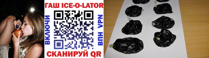 Гашиш Изолятор  площадка официальный сайт  Уфа 