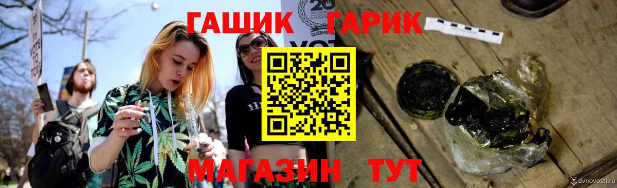 Гашиш гарик Уфа
