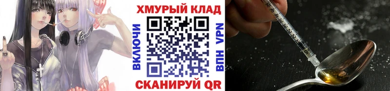 Героин афганец  цена наркотик  Уфа 