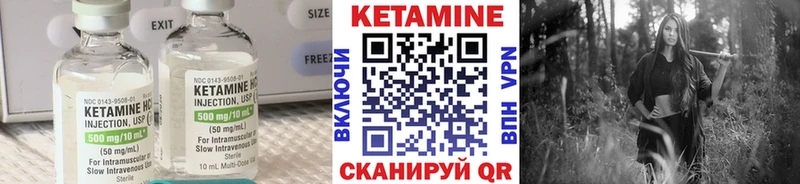 omg где продают Уфа Кетамин VHQ