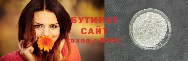 гашишное масло Абинск