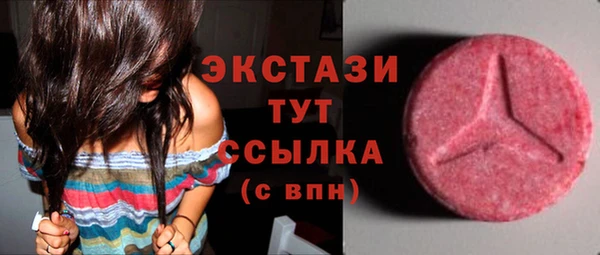 круглые Абдулино