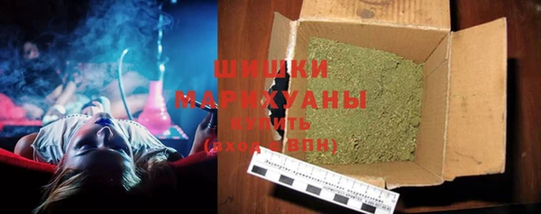 гашишное масло Абинск