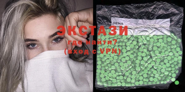 MDMA Premium VHQ Алексеевка