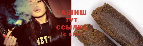 гашишное масло Абинск