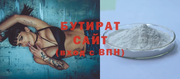 молекула духа Абаза