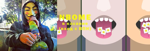 гашишное масло Абинск