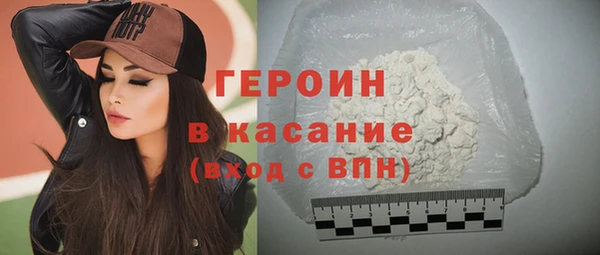 альфа пвп VHQ Касимов