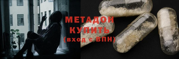молекула духа Абаза
