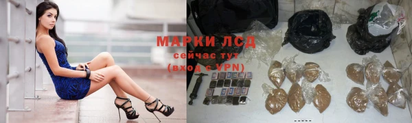 каннабис Карпинск