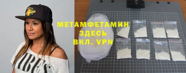молекула духа Абаза