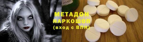 круглые Абдулино