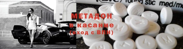 гашишное масло Абинск