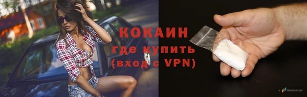 молекула духа Абаза