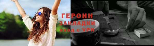 молекула духа Абаза