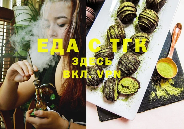 альфа пвп VHQ Касимов