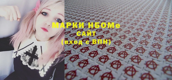 гашишное масло Абинск