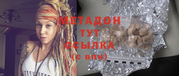 молекула духа Абаза