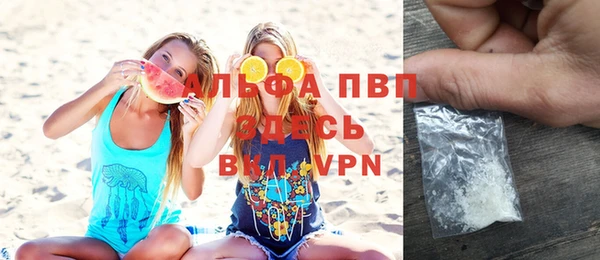 молекула духа Абаза