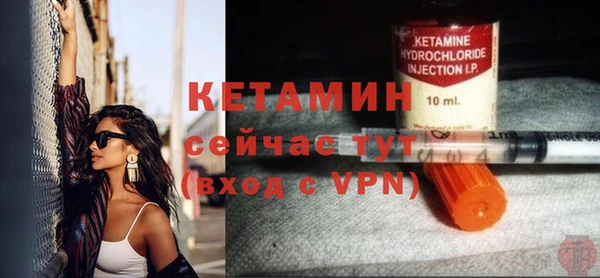 молекула духа Абаза