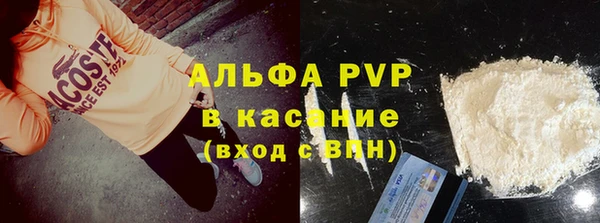 молекула духа Абаза