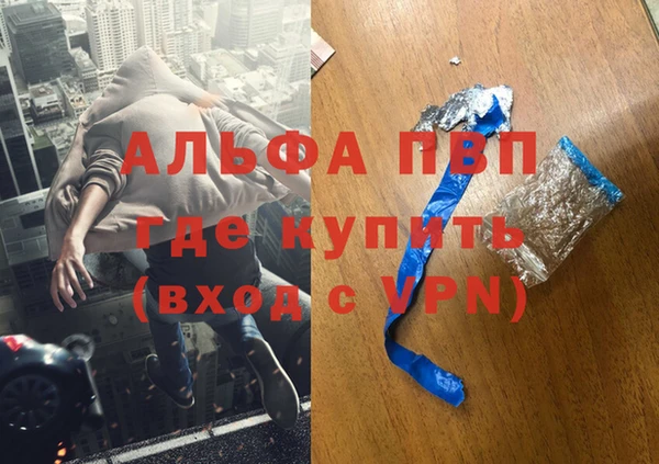 каннабис Карпинск