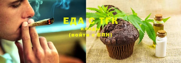 альфа пвп VHQ Касимов