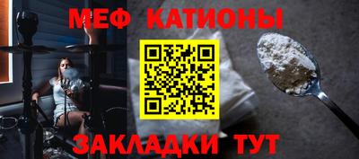 спайс Северобайкальск
