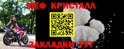 спайс Северобайкальск