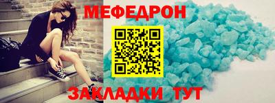 кокаин премиум Севастополь