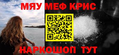 винт Славянск-на-Кубани