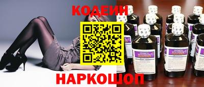 спайс Северобайкальск