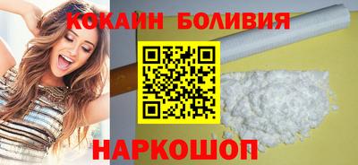 спайс Северобайкальск