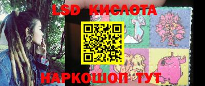 спайс Северобайкальск