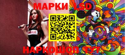 кокаин премиум Севастополь