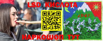 спайс Северобайкальск