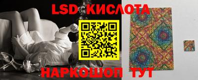 молекула духа Славгород