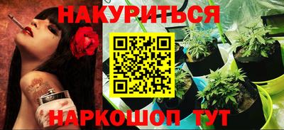 кокаин премиум Севастополь
