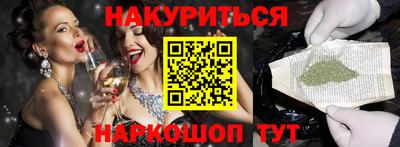 спайс Северобайкальск