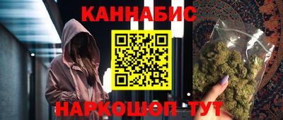 кокаин премиум Севастополь