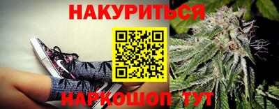 спайс Северобайкальск