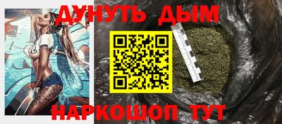 спайс Северобайкальск