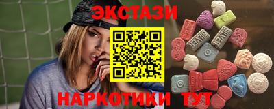 спайс Северобайкальск