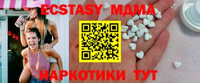 кокаин премиум Севастополь