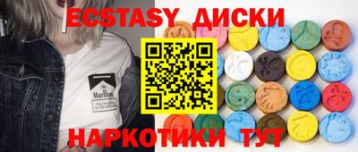 кокаин премиум Севастополь